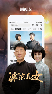 乐视视频免费版截图(1)