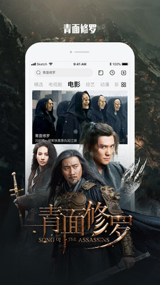 乐视视频tv版截图(5)