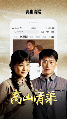 乐视视频旧版截图(1)