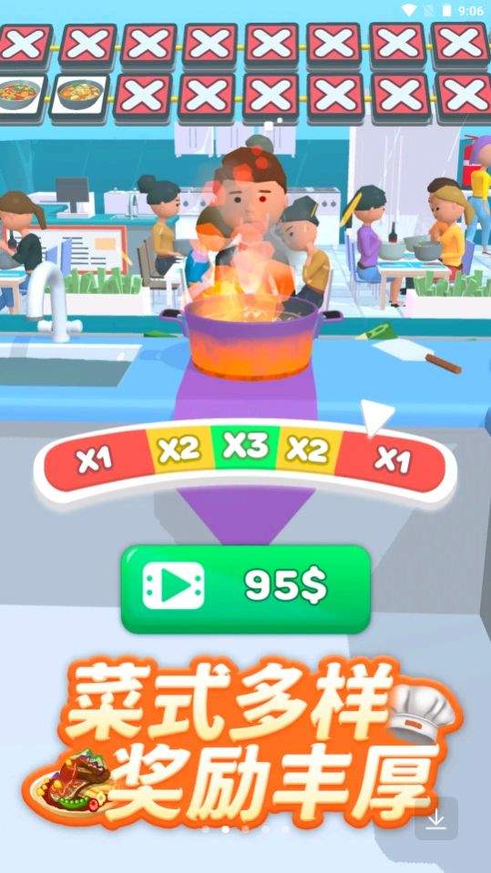 幸运美食街截图(3)