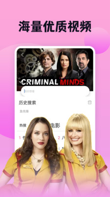 南瓜影视大全投屏版截图(3)