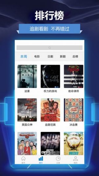 人人影视免费无广告版截图(2)