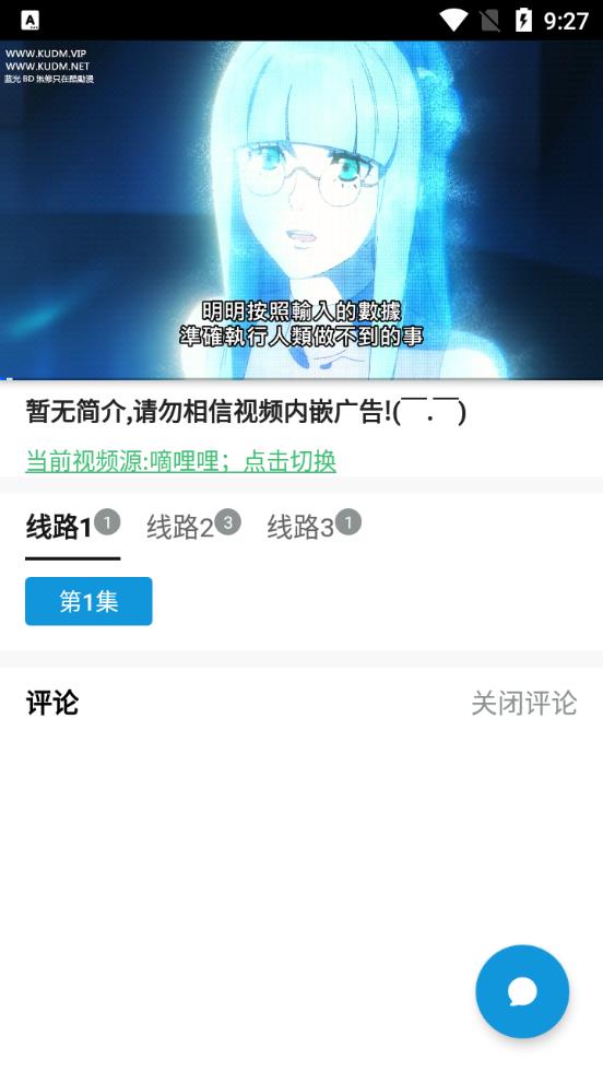 日剧天堂截图(4)