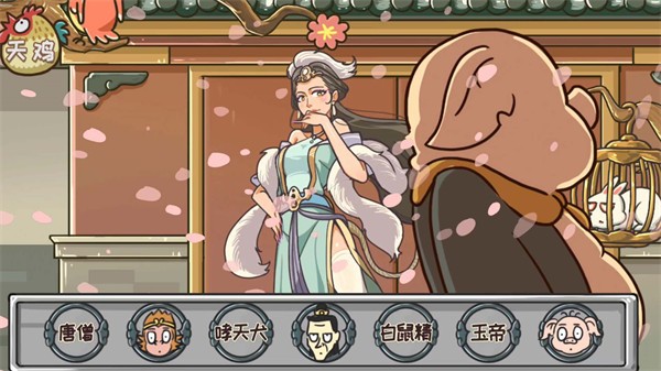 完美换装达人截图(2)