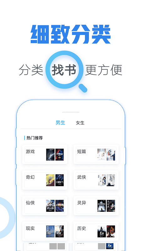 青玄小说截图(3)
