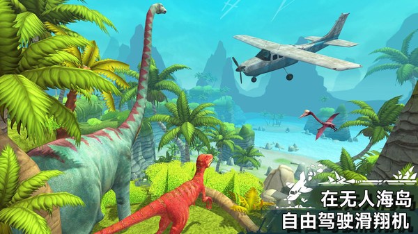 孤岛生存日记截图(4)