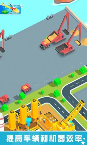 采砂场大亨截图(1)