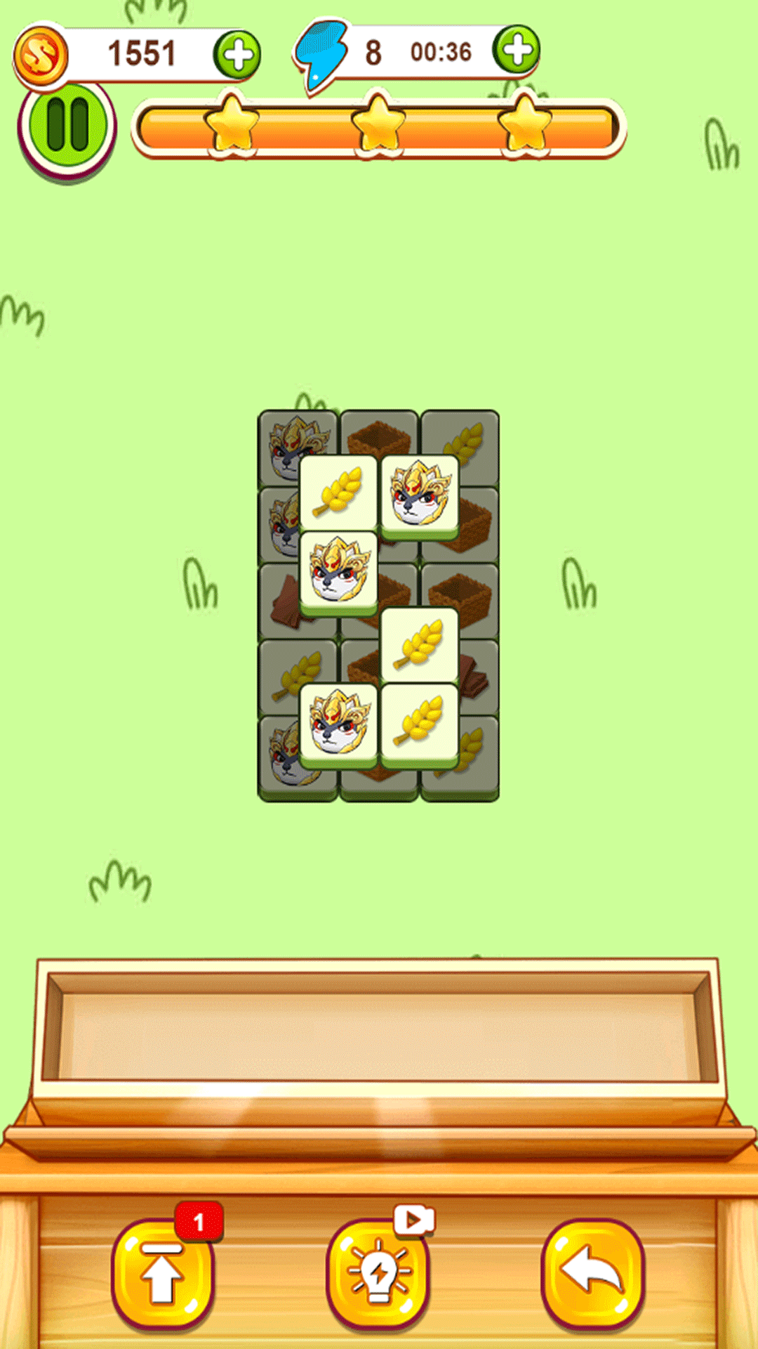 消了个爽截图(1)