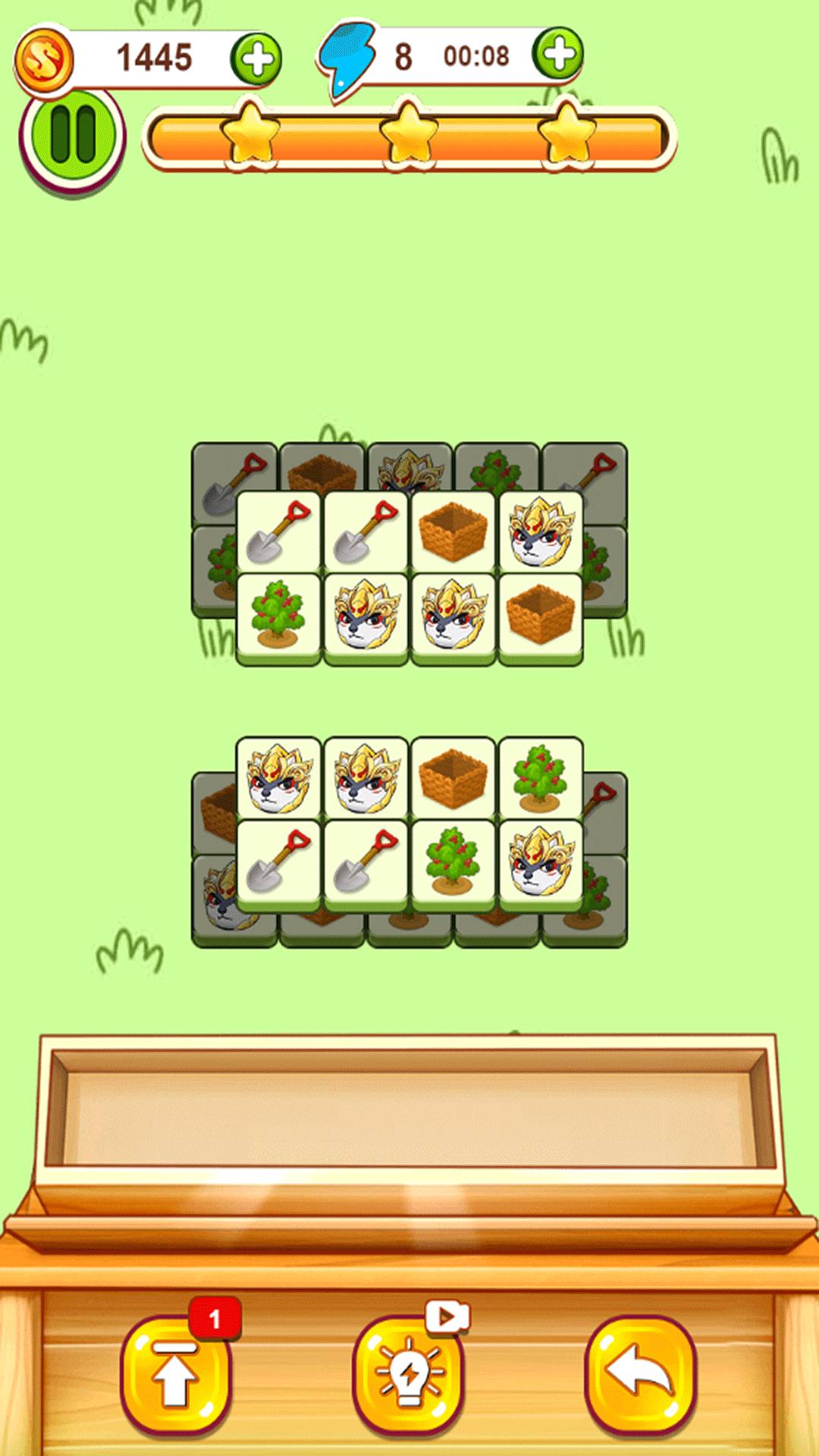 消了个爽截图(3)