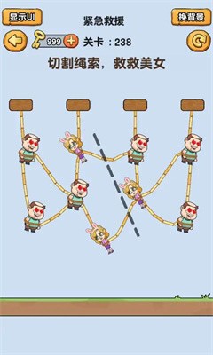 烧脑派对截图(2)