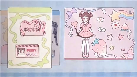 收纳少女心截图(4)