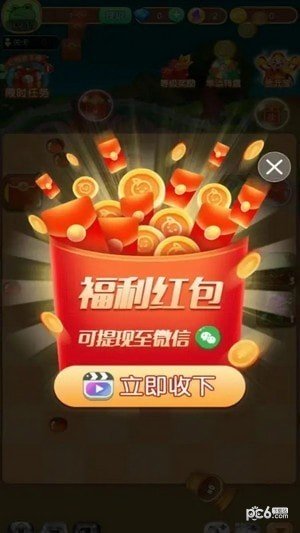 疯狂欢乐球截图(2)