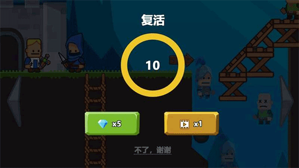 小兵出击截图(3)