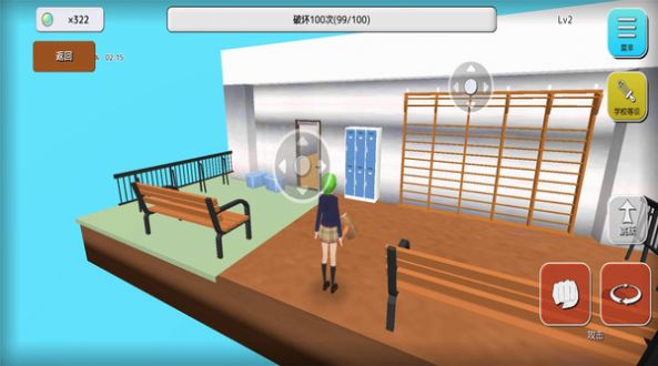 搞破坏模拟器截图(4)