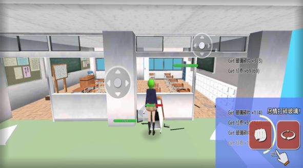 搞破坏模拟器截图(3)