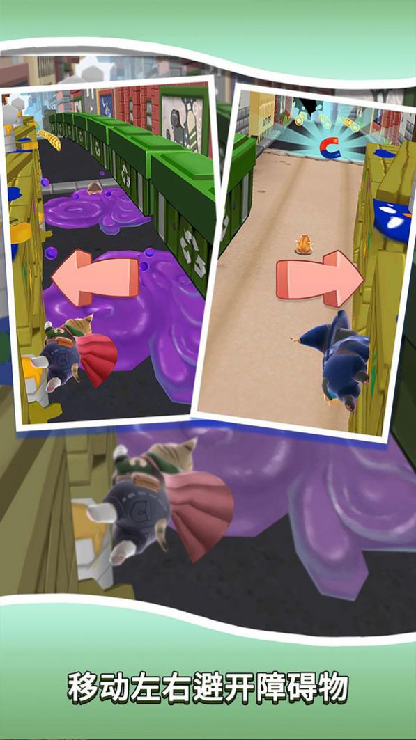 猫咪跑酷飞行冒险截图(2)