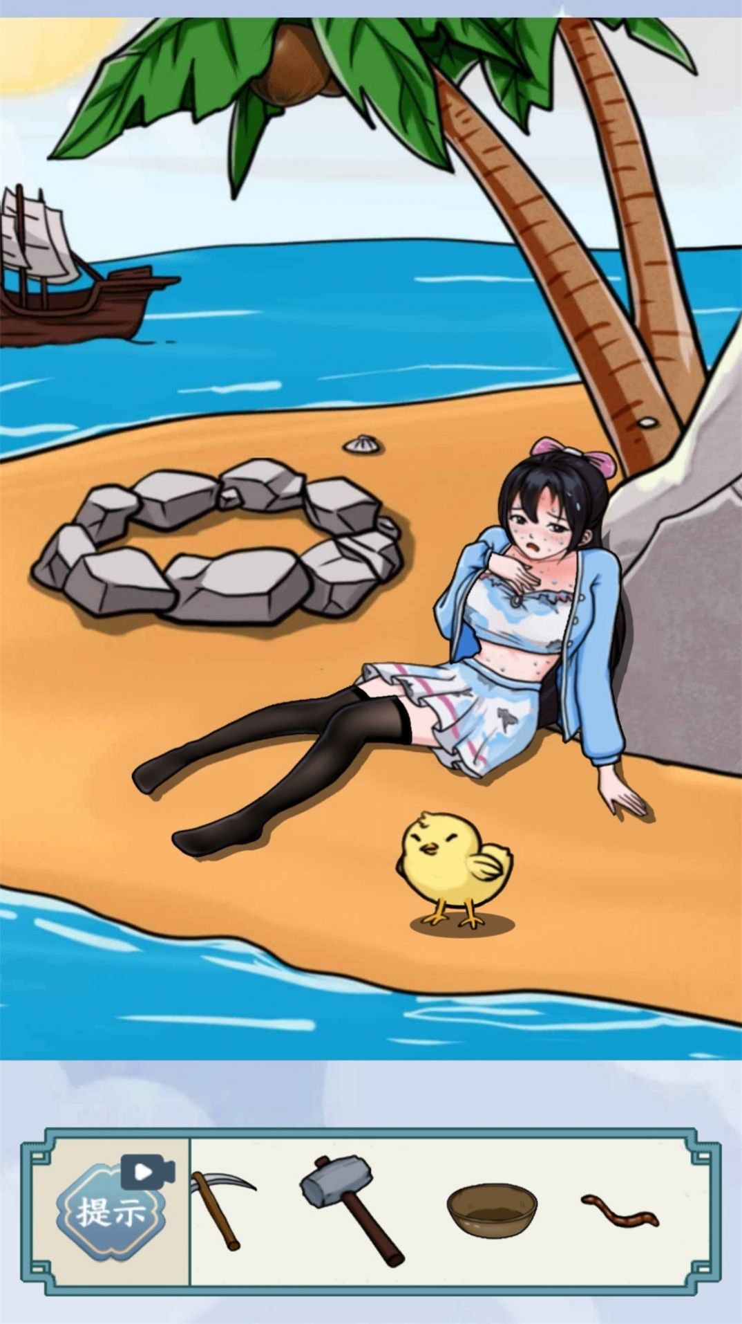 脑力高手截图(1)