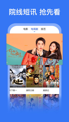 好看影视大全旧版截图(3)