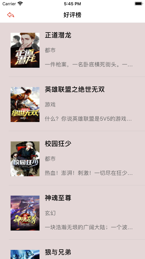 惠民小说截图(1)