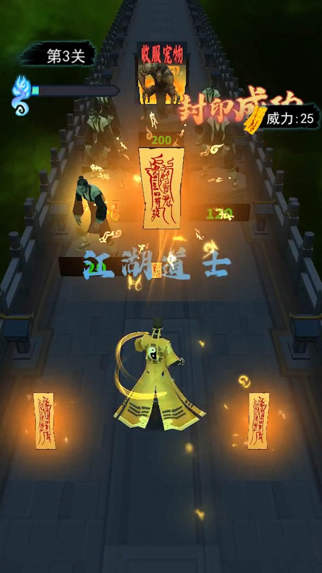 射击能手截图(1)