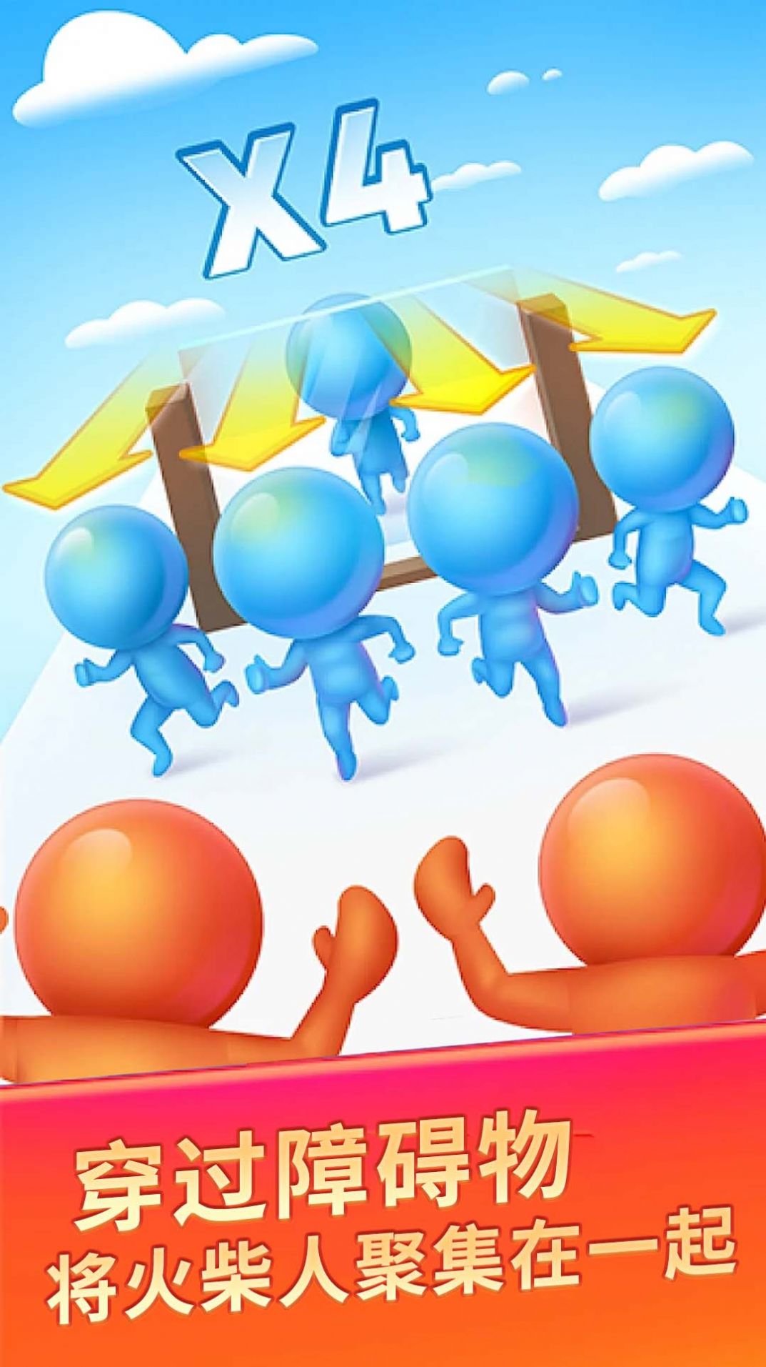 数字小兵冲锋截图(3)