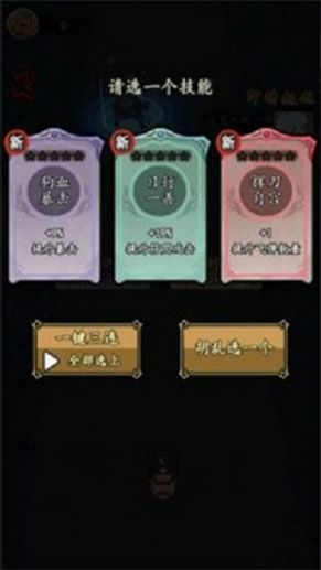 狗头保命截图(3)