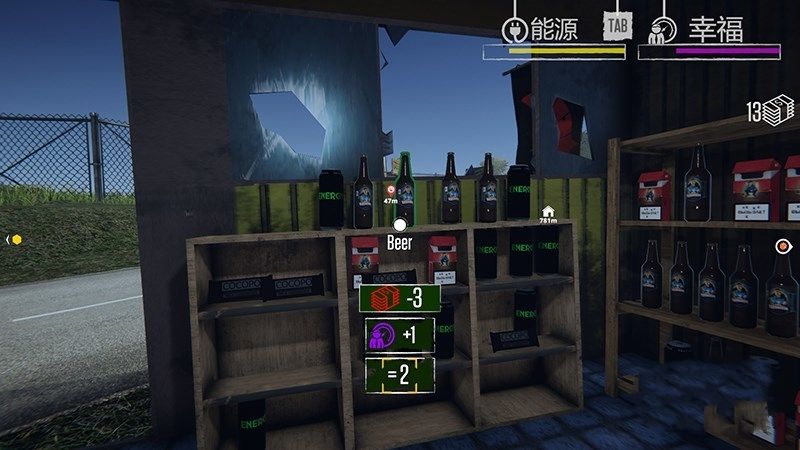 ​边境检察官最新版截图(2)