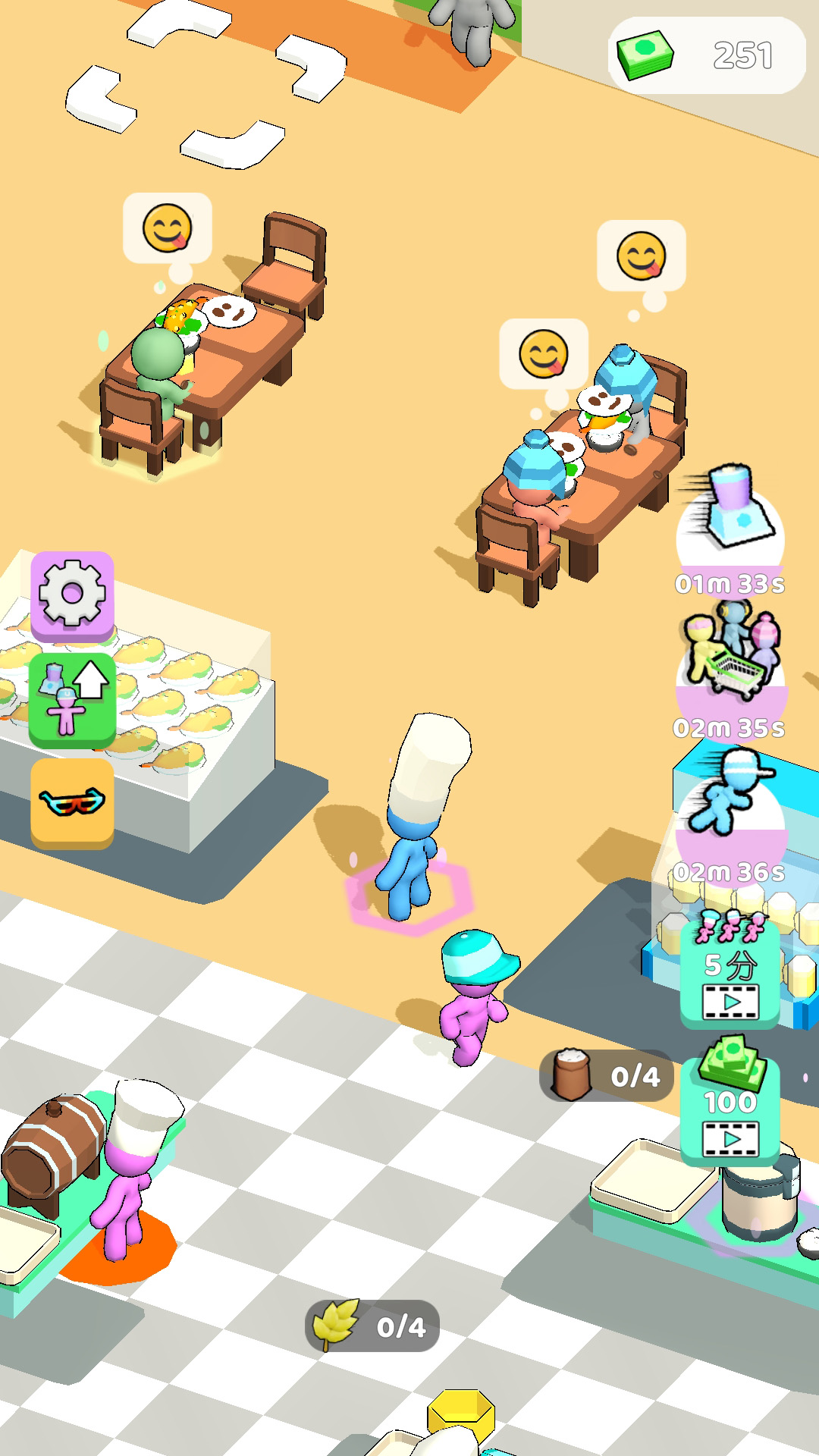 厨房狠活模拟器截图(4)