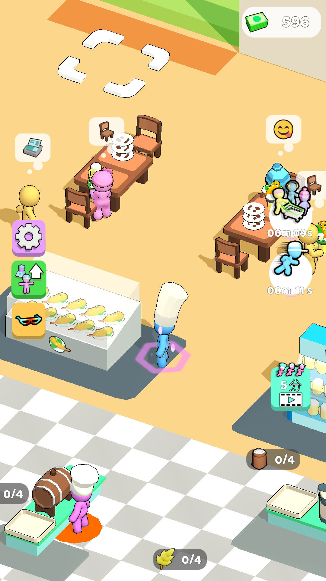 厨房狠活模拟器截图(3)