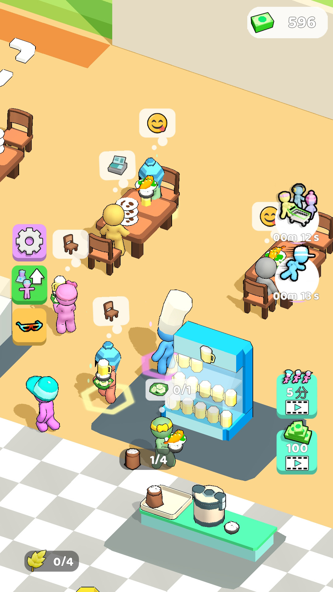 厨房狠活模拟器截图(2)