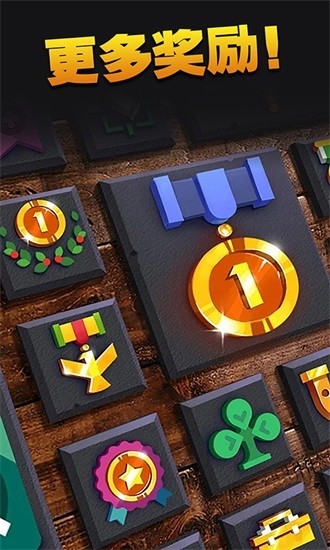 飞刀高高手截图(2)