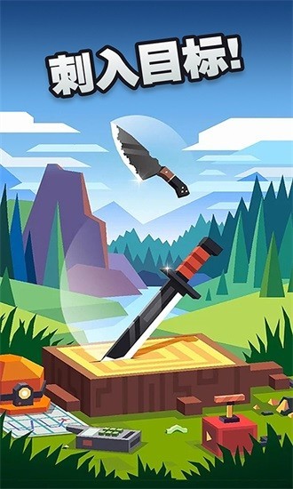 飞刀高高手截图(4)