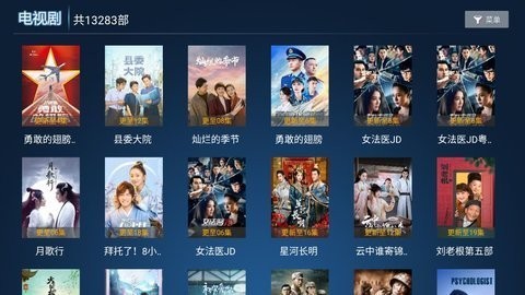 蟹缘影院TV截图(4)