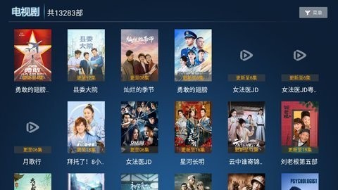蟹缘影院TV截图(1)