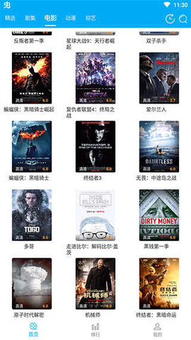 美剧影视截图(1)