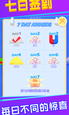 忍者别怂截图(3)