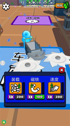 暴走开车模拟器截图(4)