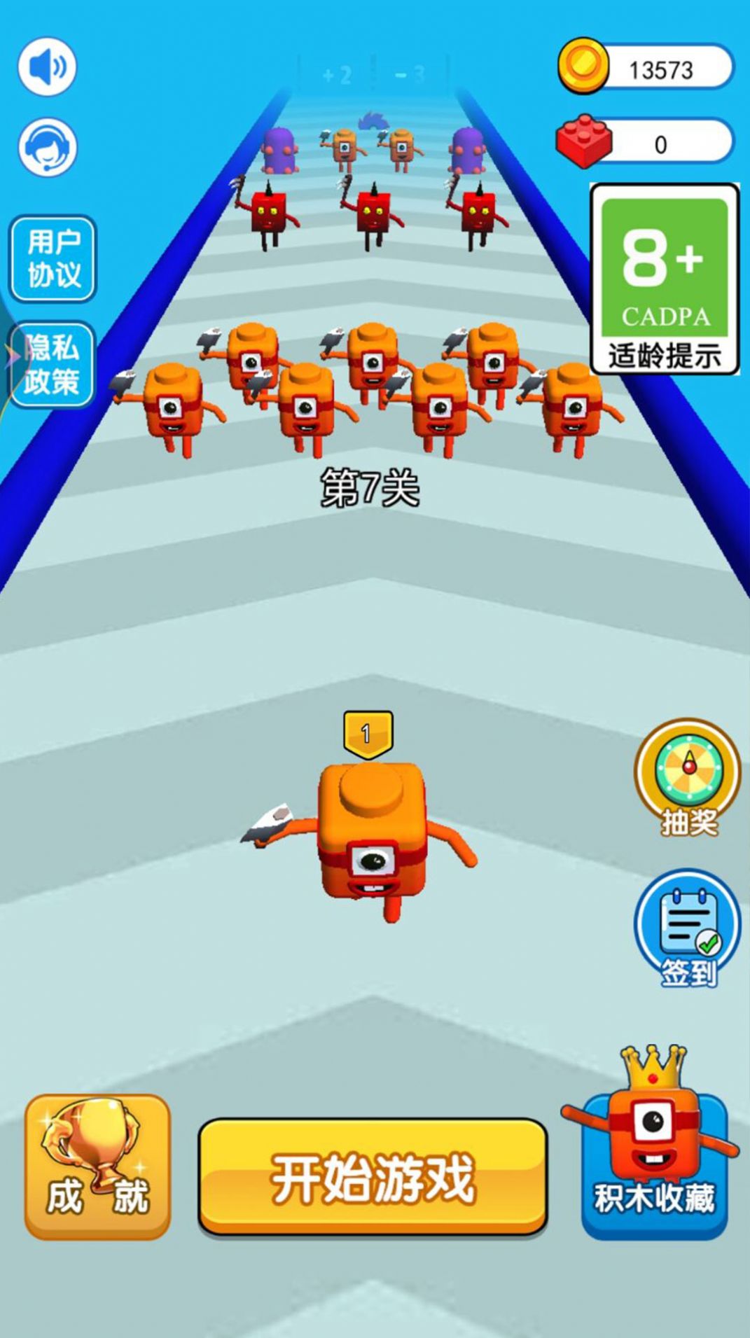 跟我一起冲3D截图(3)