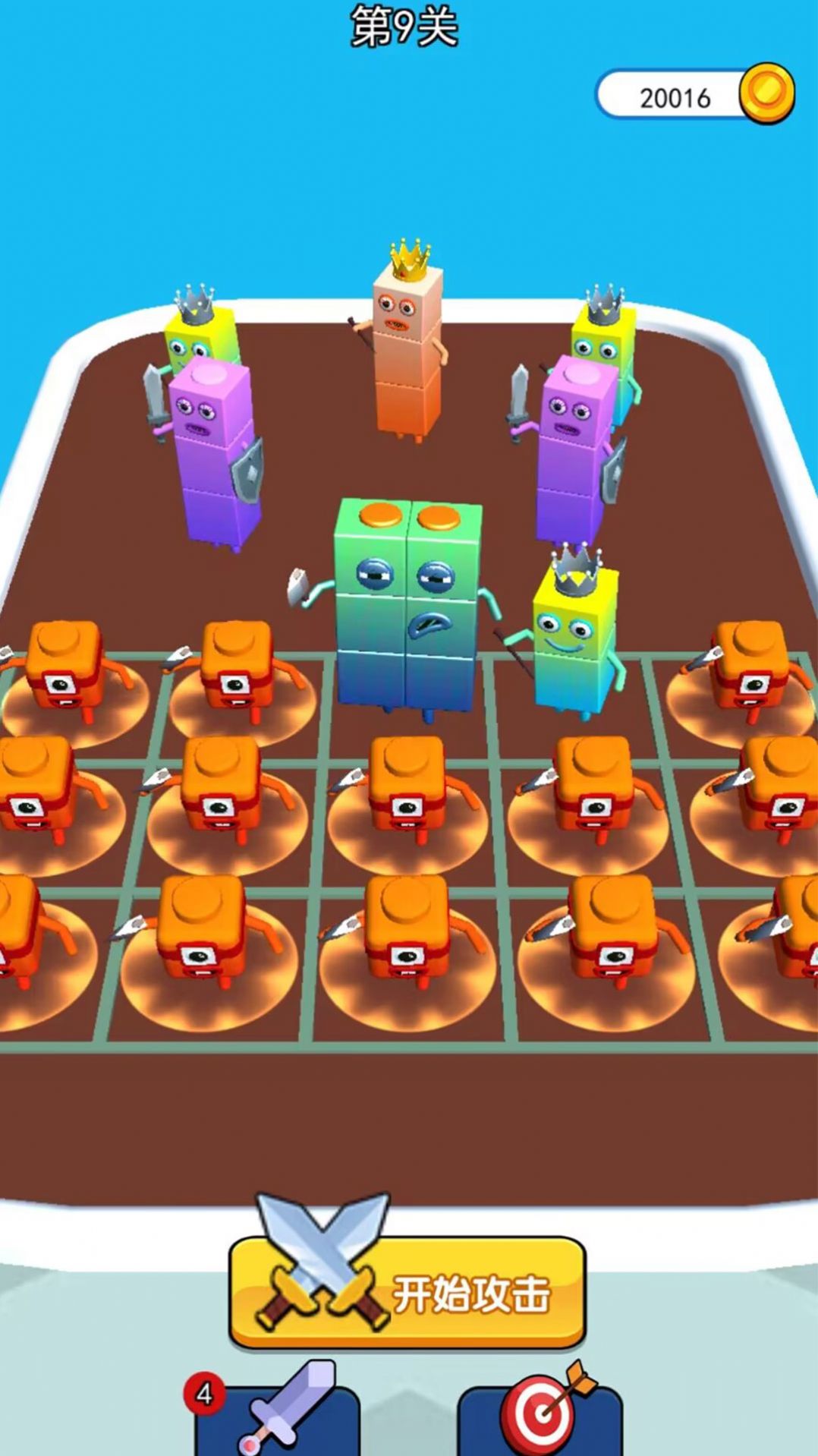 跟我一起冲3D截图(5)