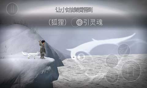 永不孤单截图(4)