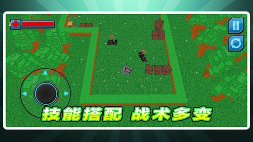 坦克对对轰截图(2)