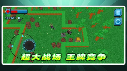 坦克对对轰截图(3)