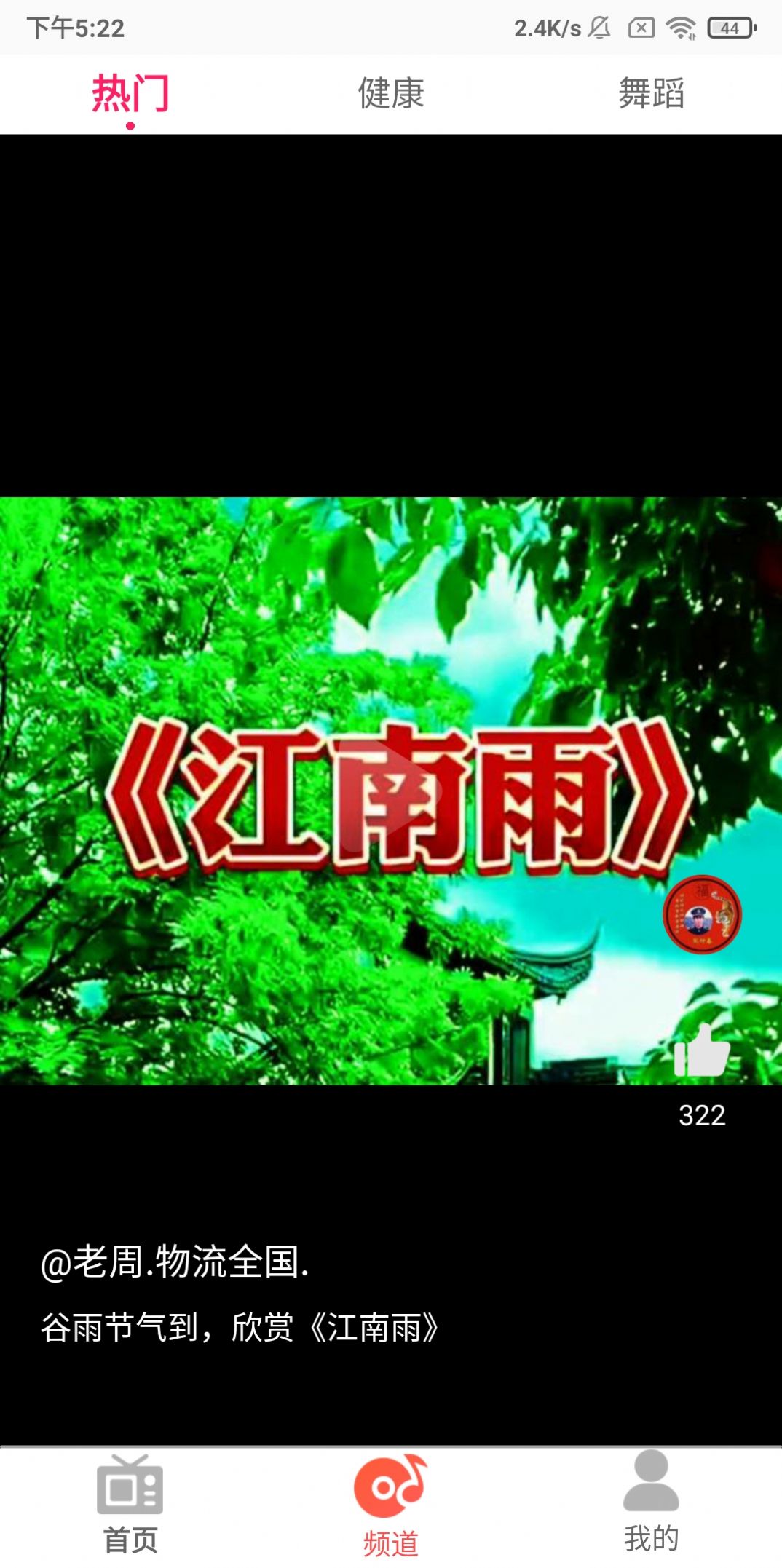 多看短剧截图(3)