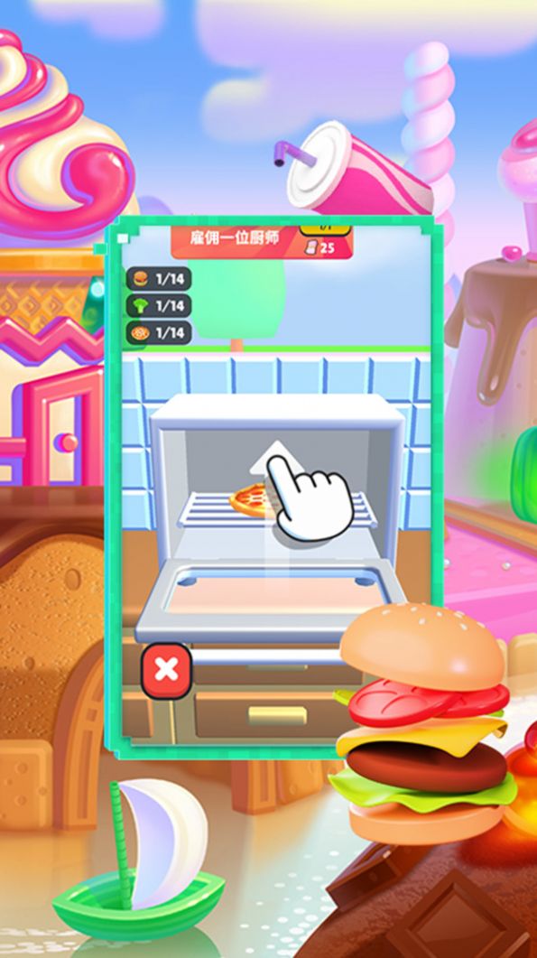 开个蛋糕店截图(1)