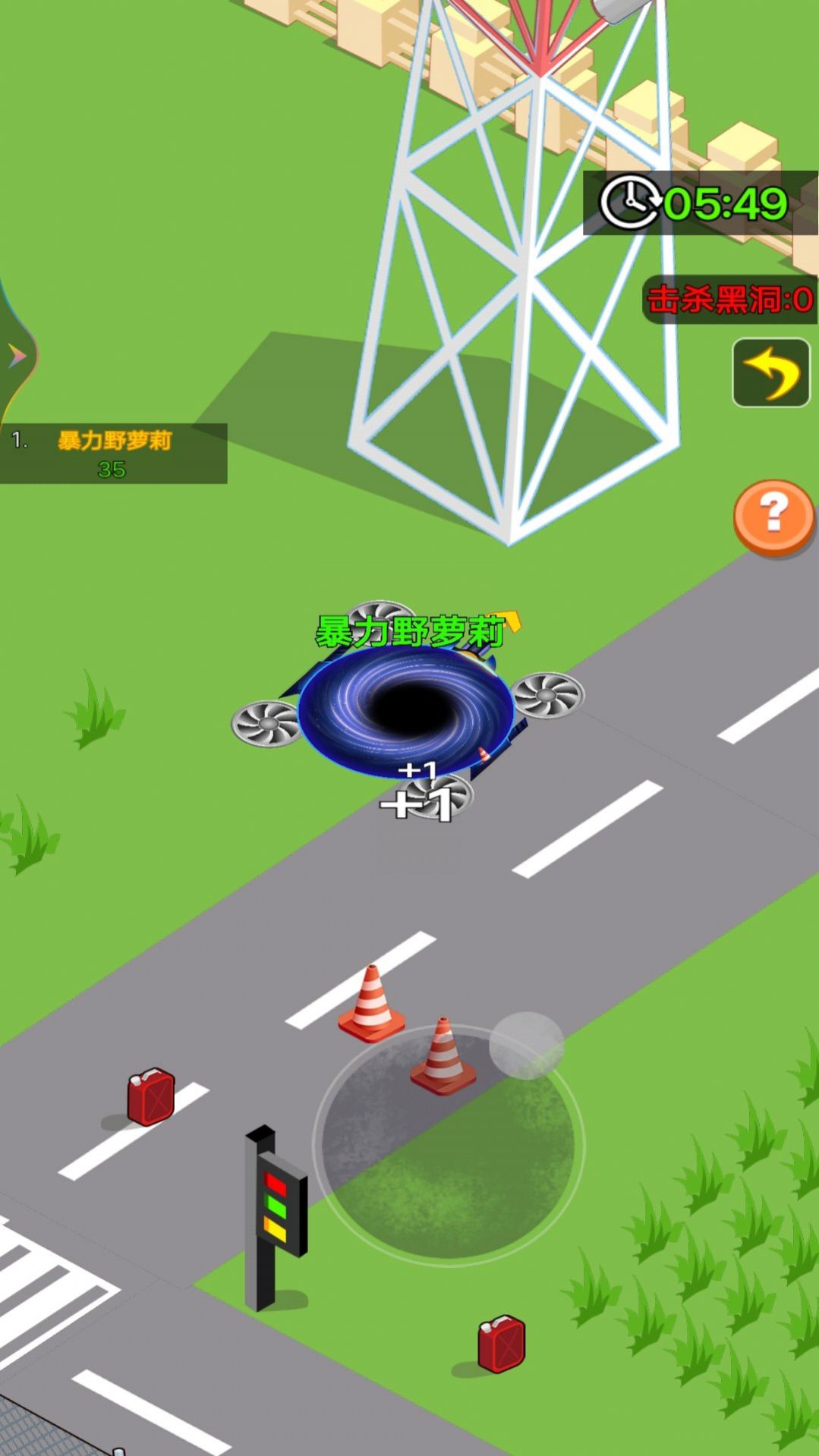 最强黑洞进化截图(4)