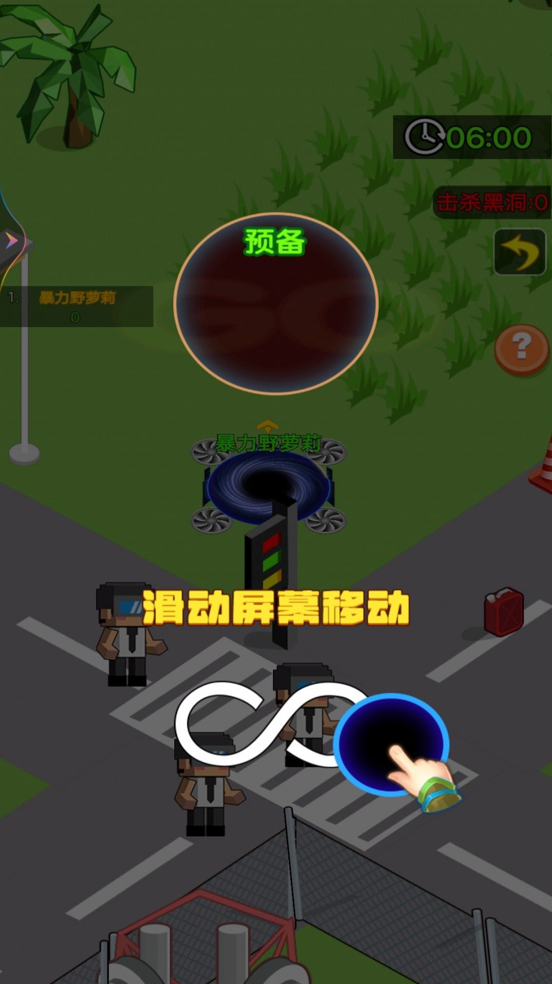 最强黑洞进化截图(3)