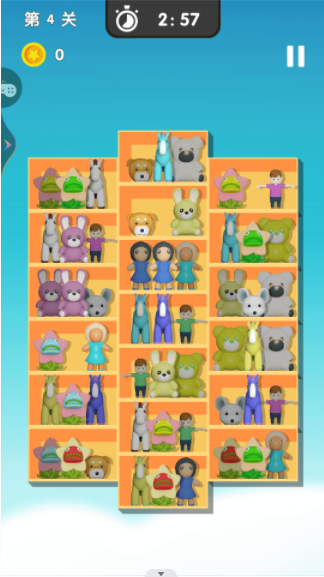 天天爱收纳截图(1)