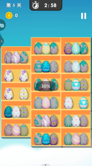 天天爱收纳截图(5)