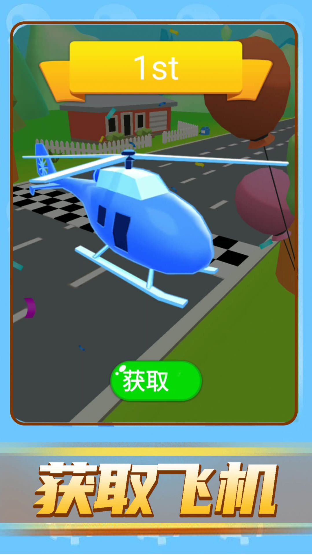 速度与狂飙2截图(1)