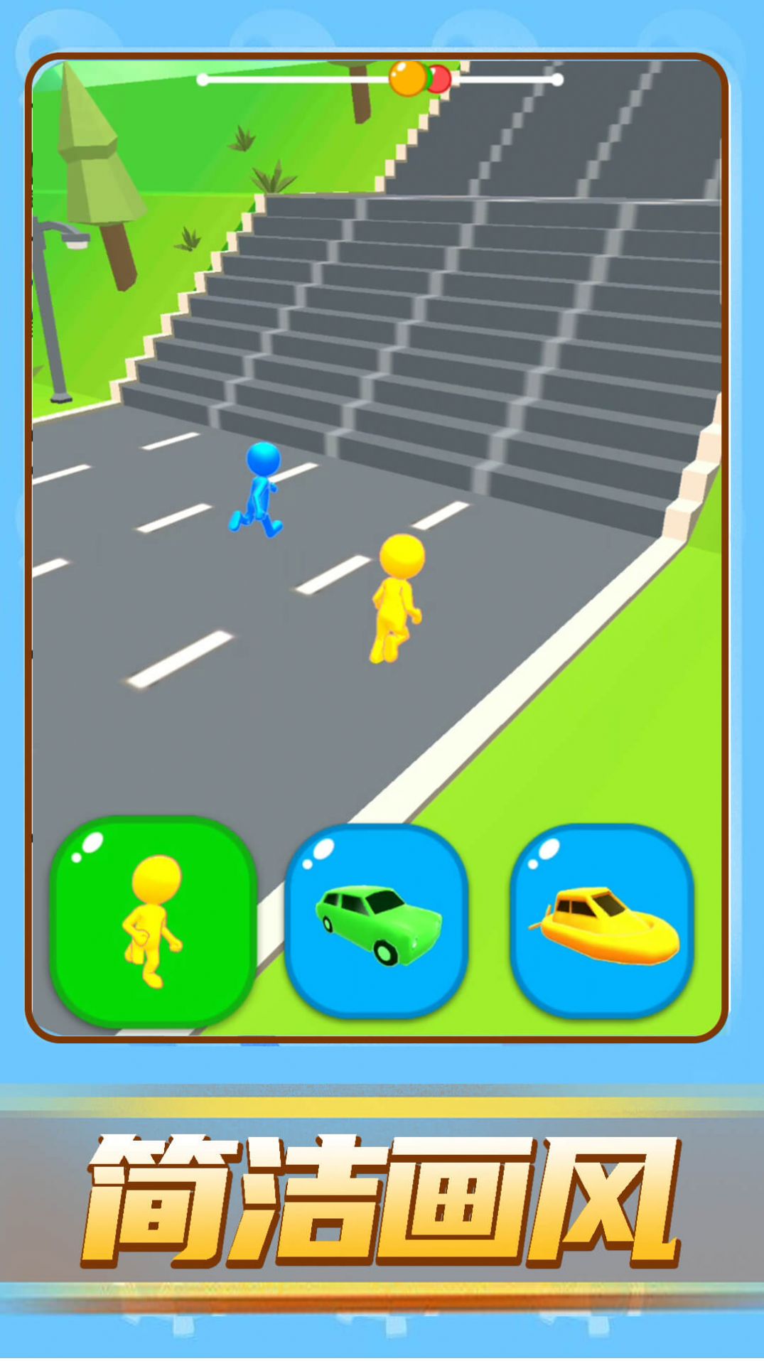 速度与狂飙2截图(3)